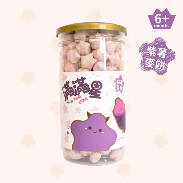 紫薯滿滿星麥餅