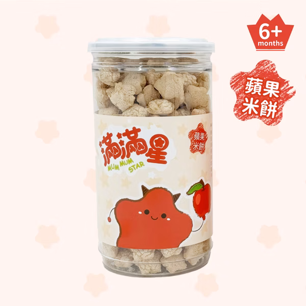 蘋果滿滿星米餅
