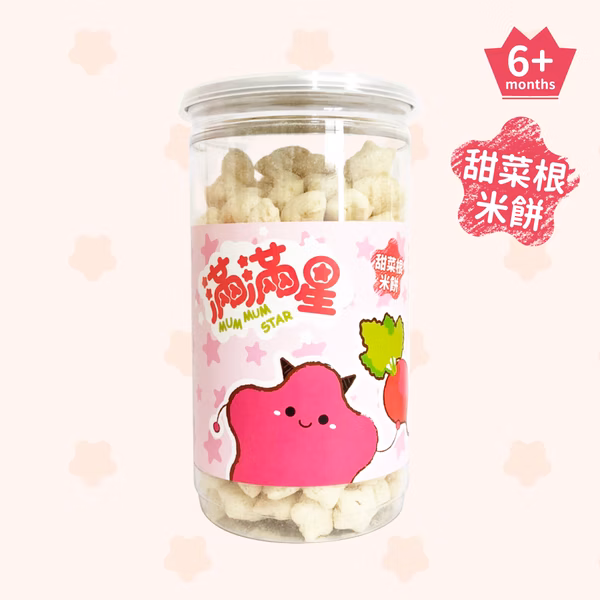 甜菜根滿滿星米餅