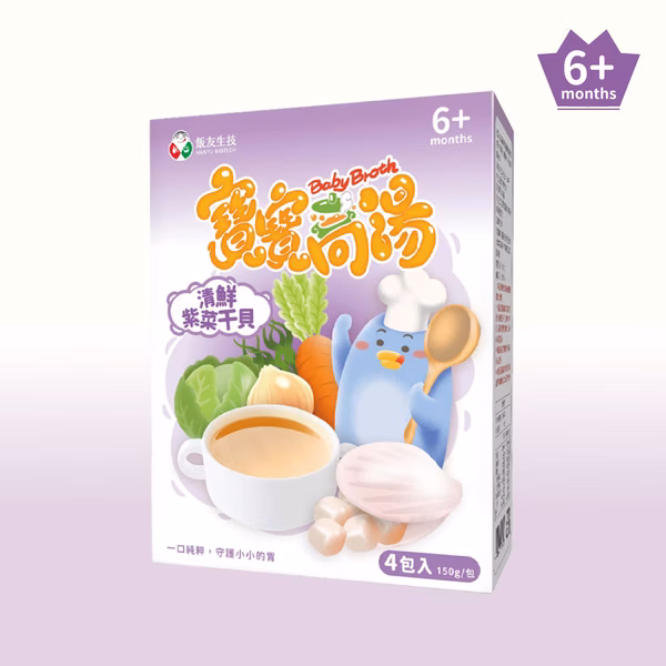 四入清鮮紫菜干貝高湯