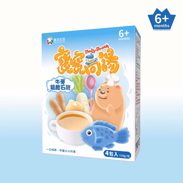 四入牛蒡龍膽石斑高湯｜季節限定