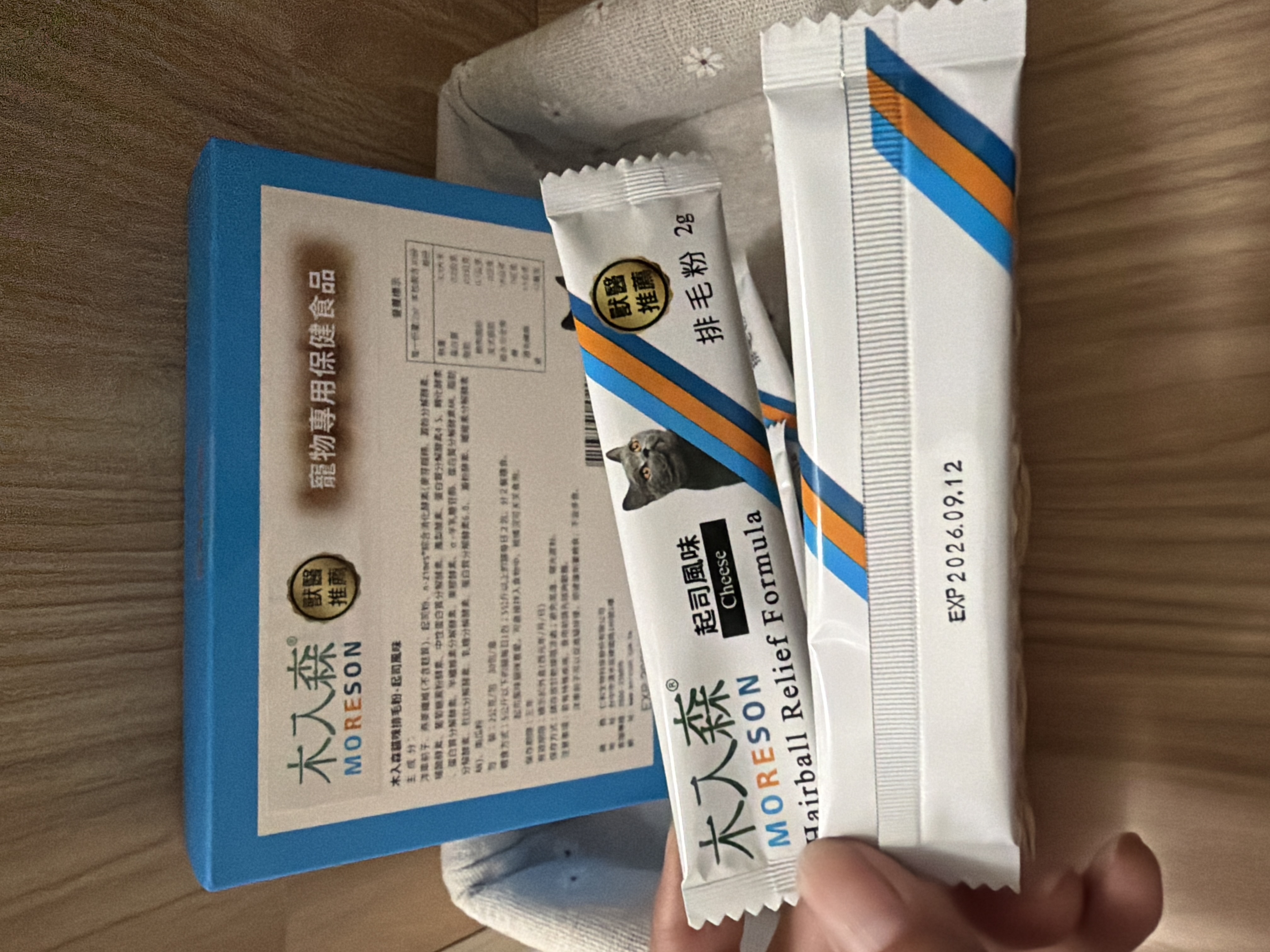 木入森-排毛粉(起司）2g