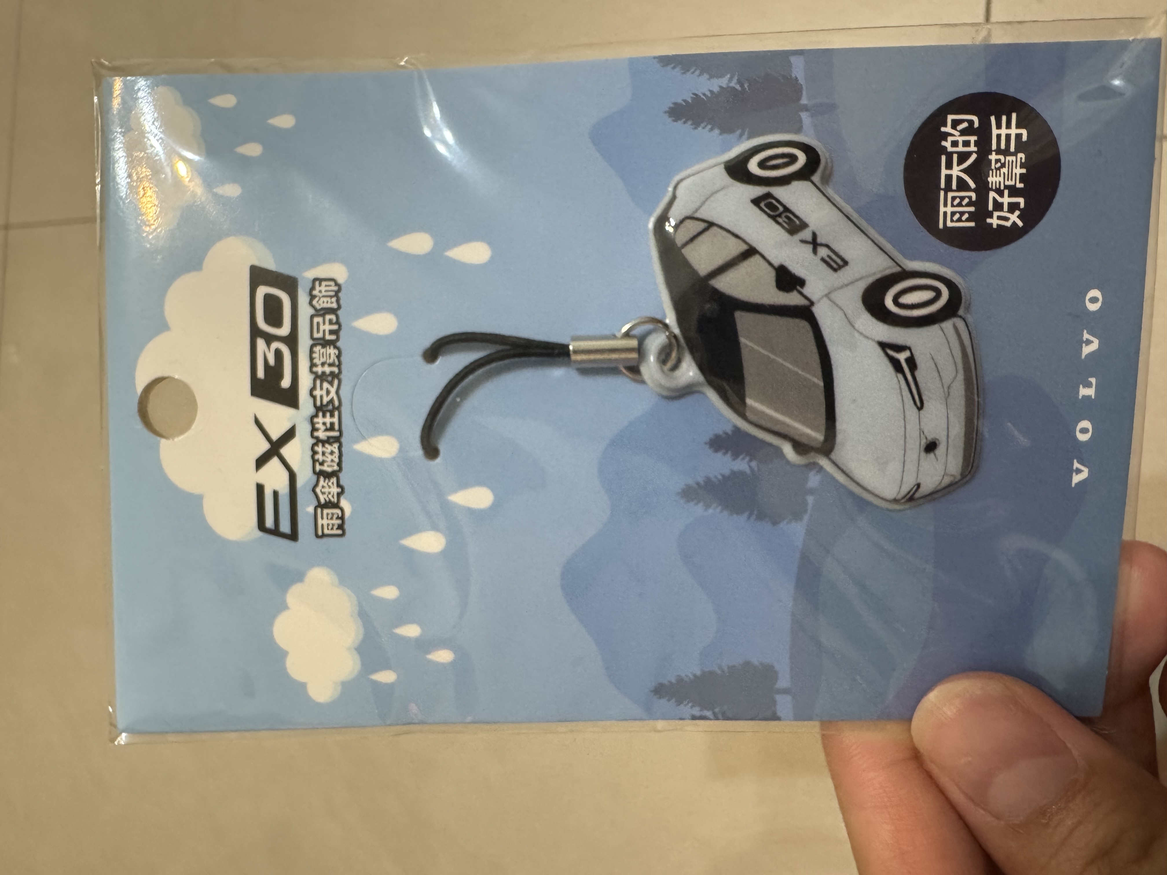 VOLVO EX30 雨傘磁性支撐吊飾 1組