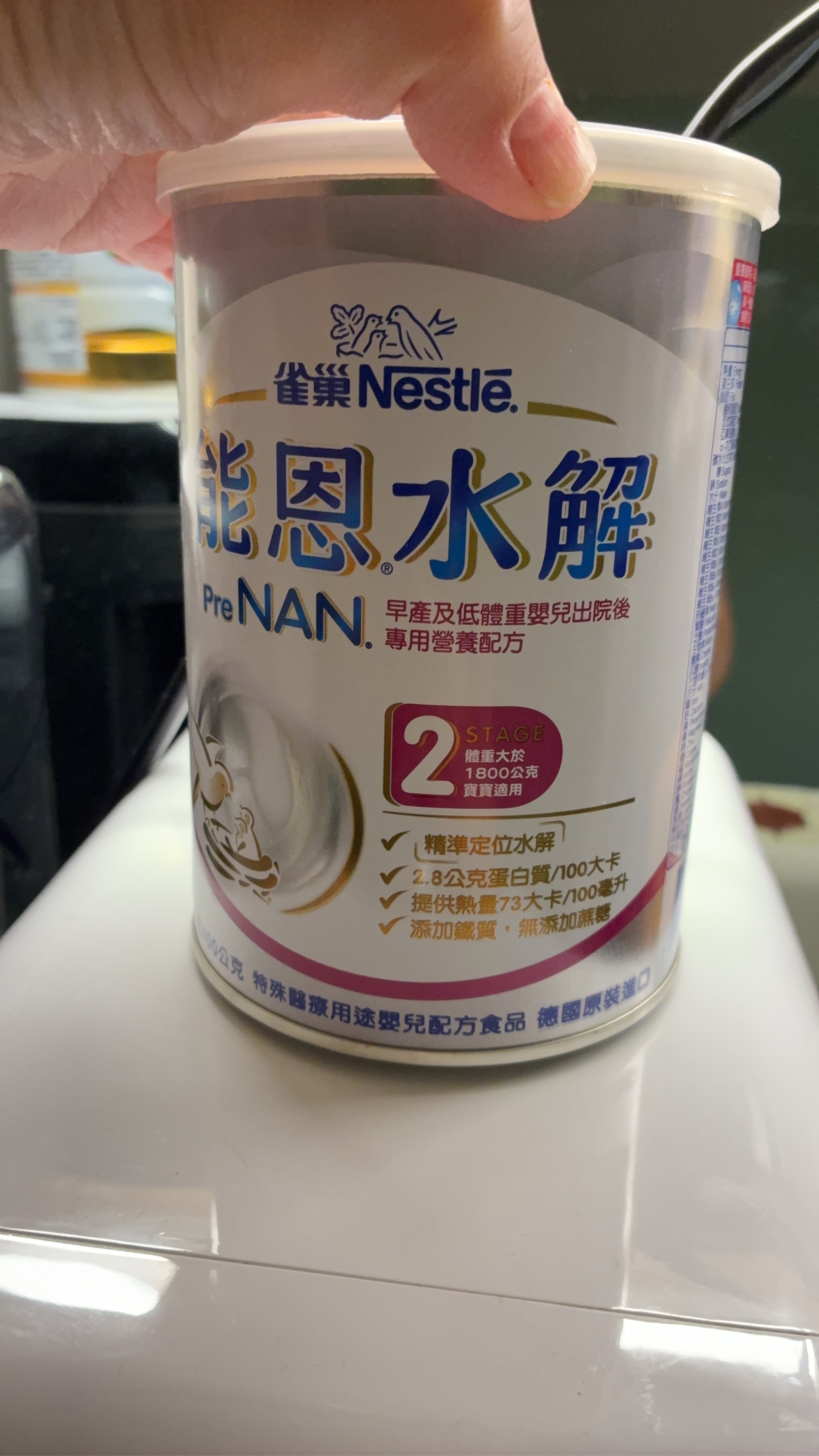 雀巢能恩水解 PreNAN 2號 嬰兒配方奶粉 400g