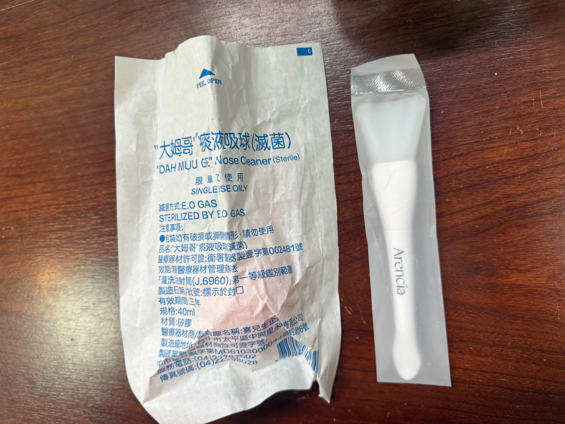 大姆哥 痰液吸球 與 矽膠刷 各1件