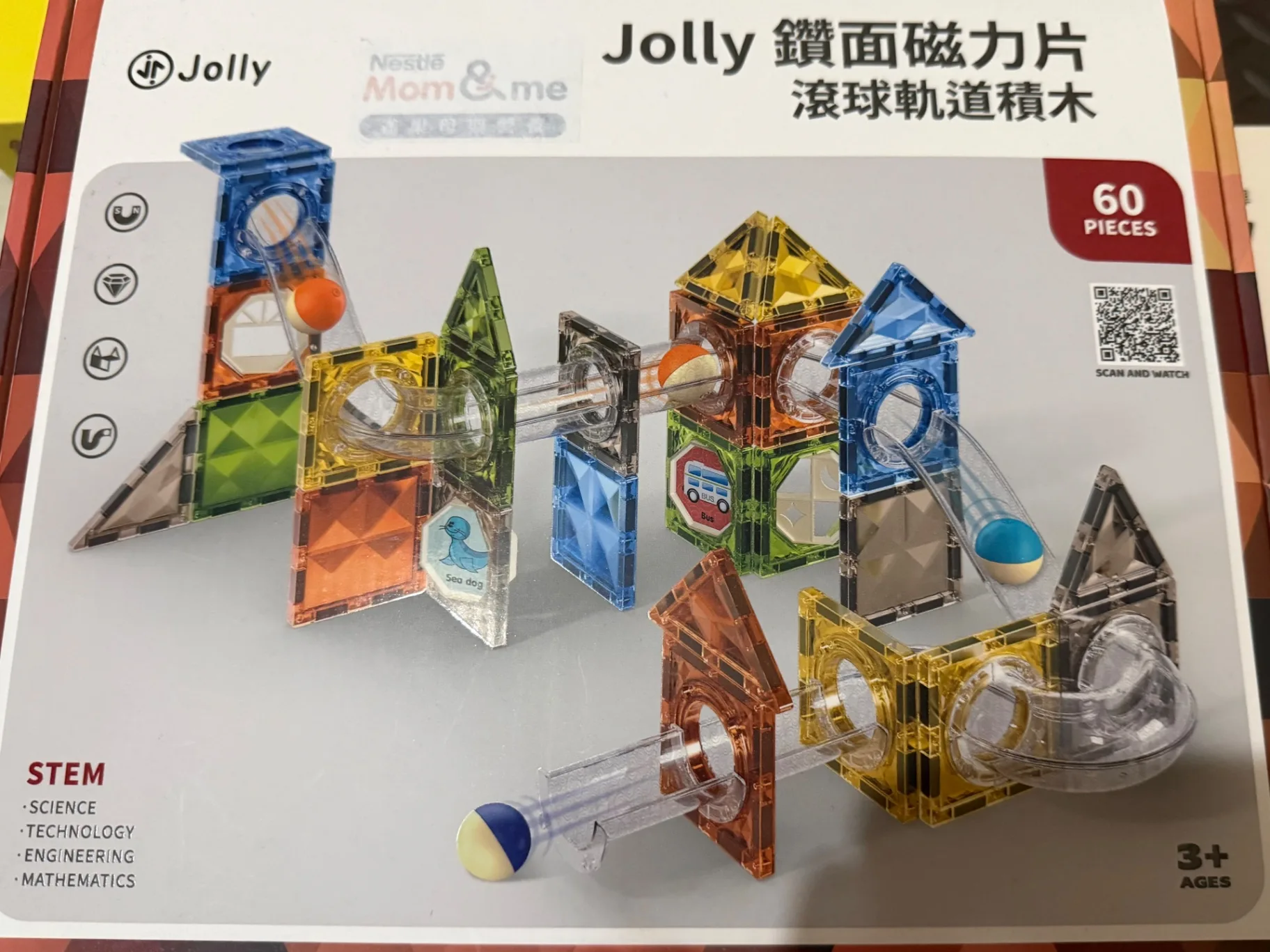 Jolly 鑽面磁力片滾球軌道積木 60片裝