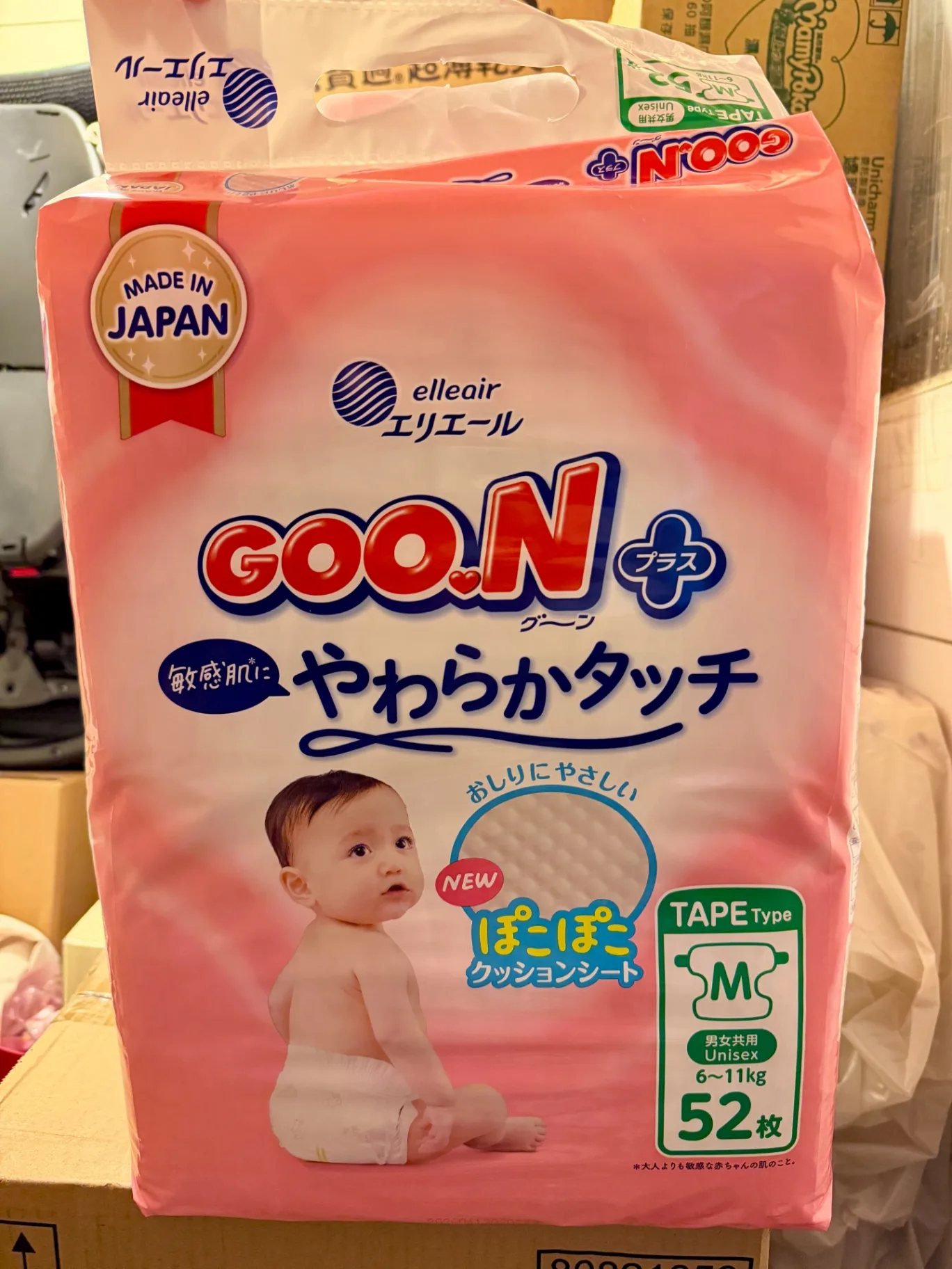 大王 GOO.N+ 敏感肌系列 黏貼型紙尿褲 M號 52片裝