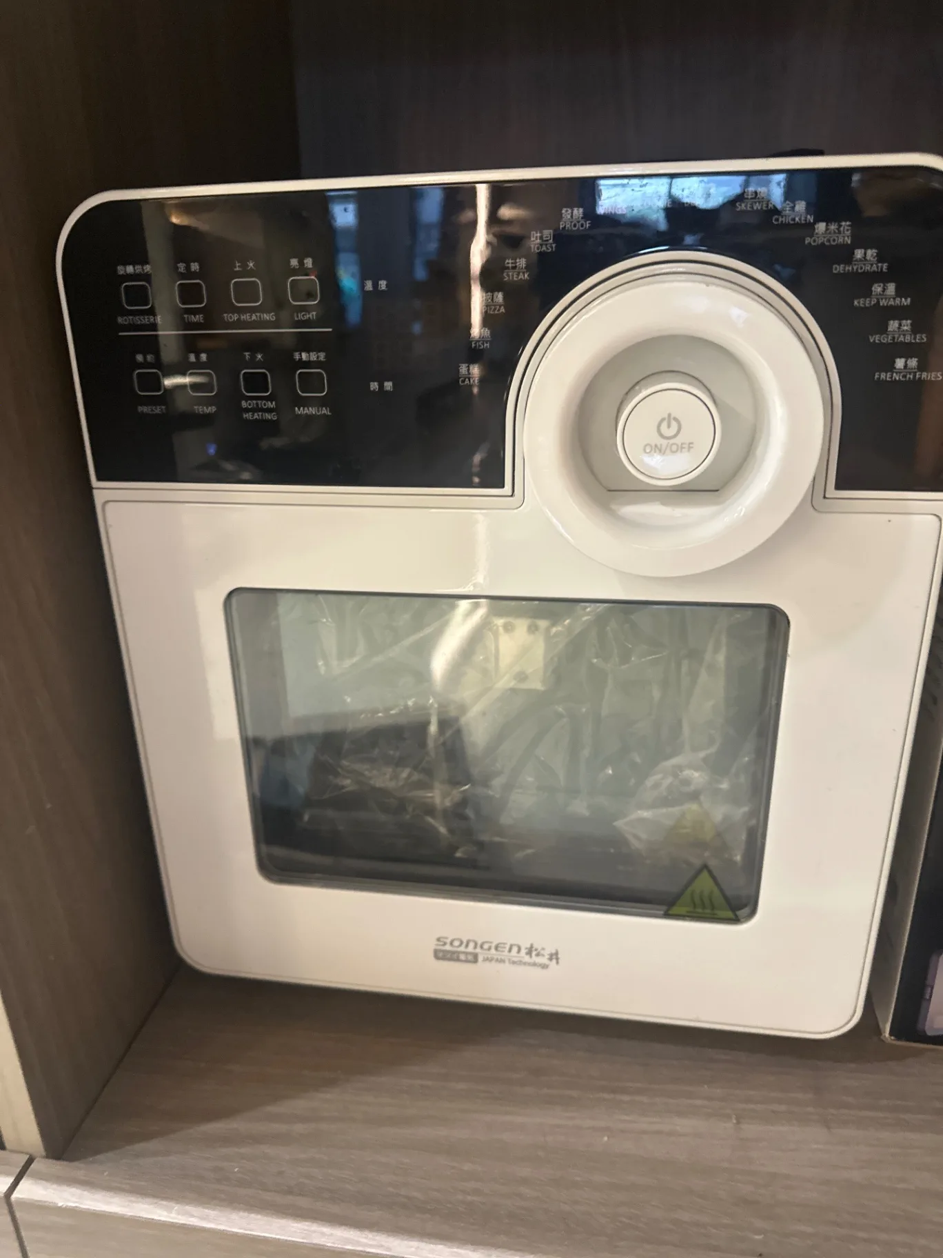 SONGEN 松井 12L 智能氣炸烤箱 1組