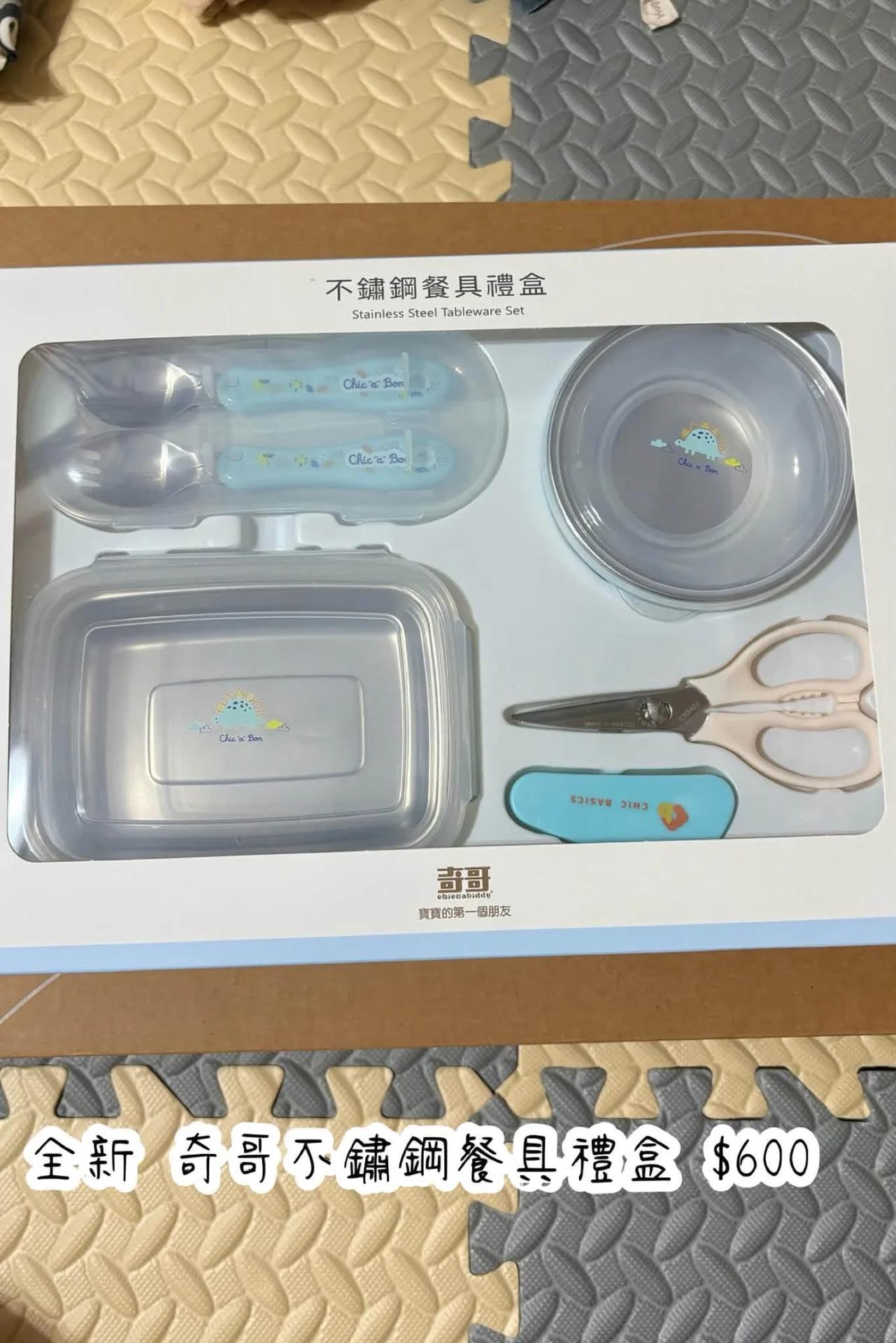 奇哥 Chic a Bon 不鏽鋼餐具禮盒 1組