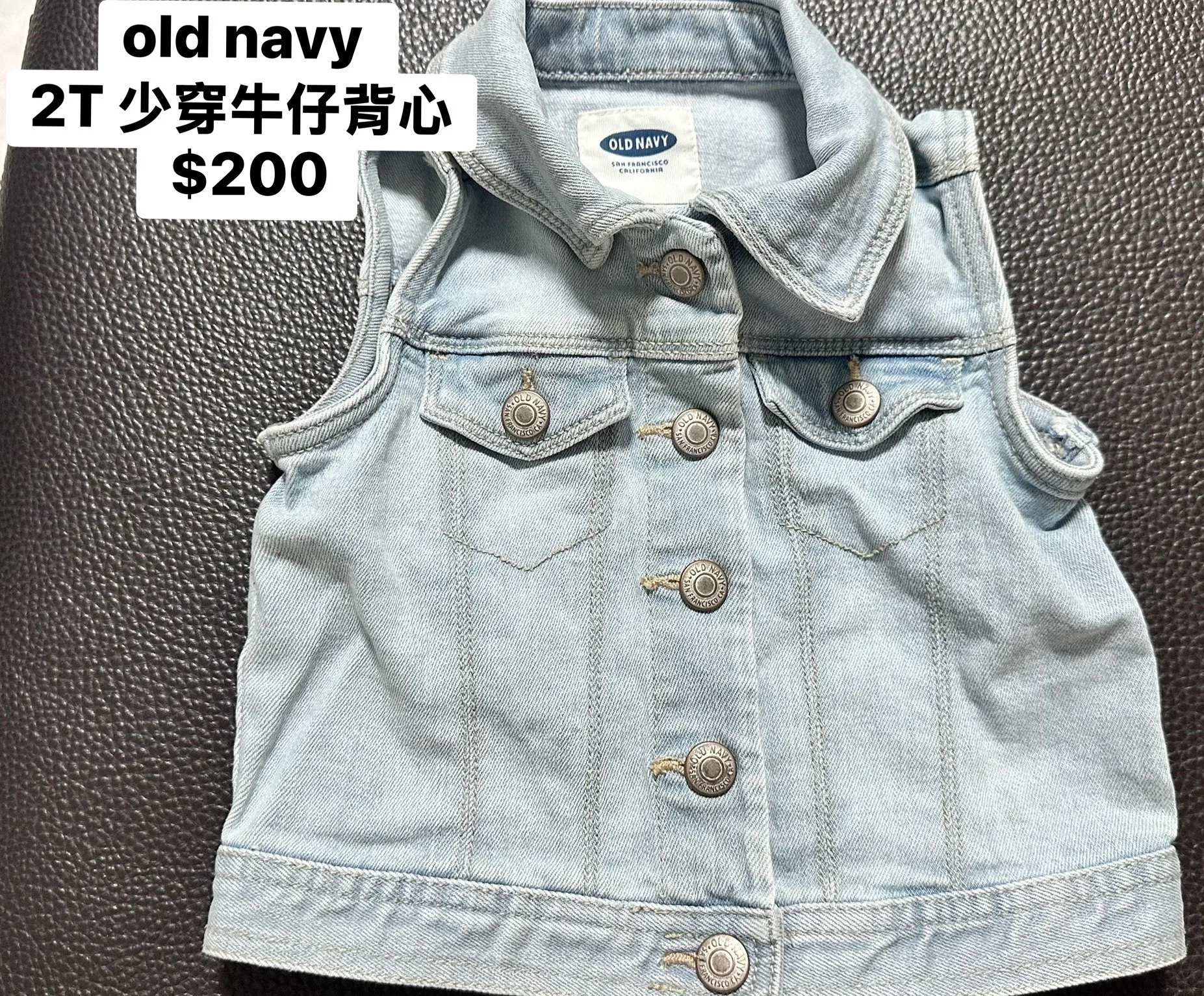 Old Navy 兒童牛仔背心 2T 單件
