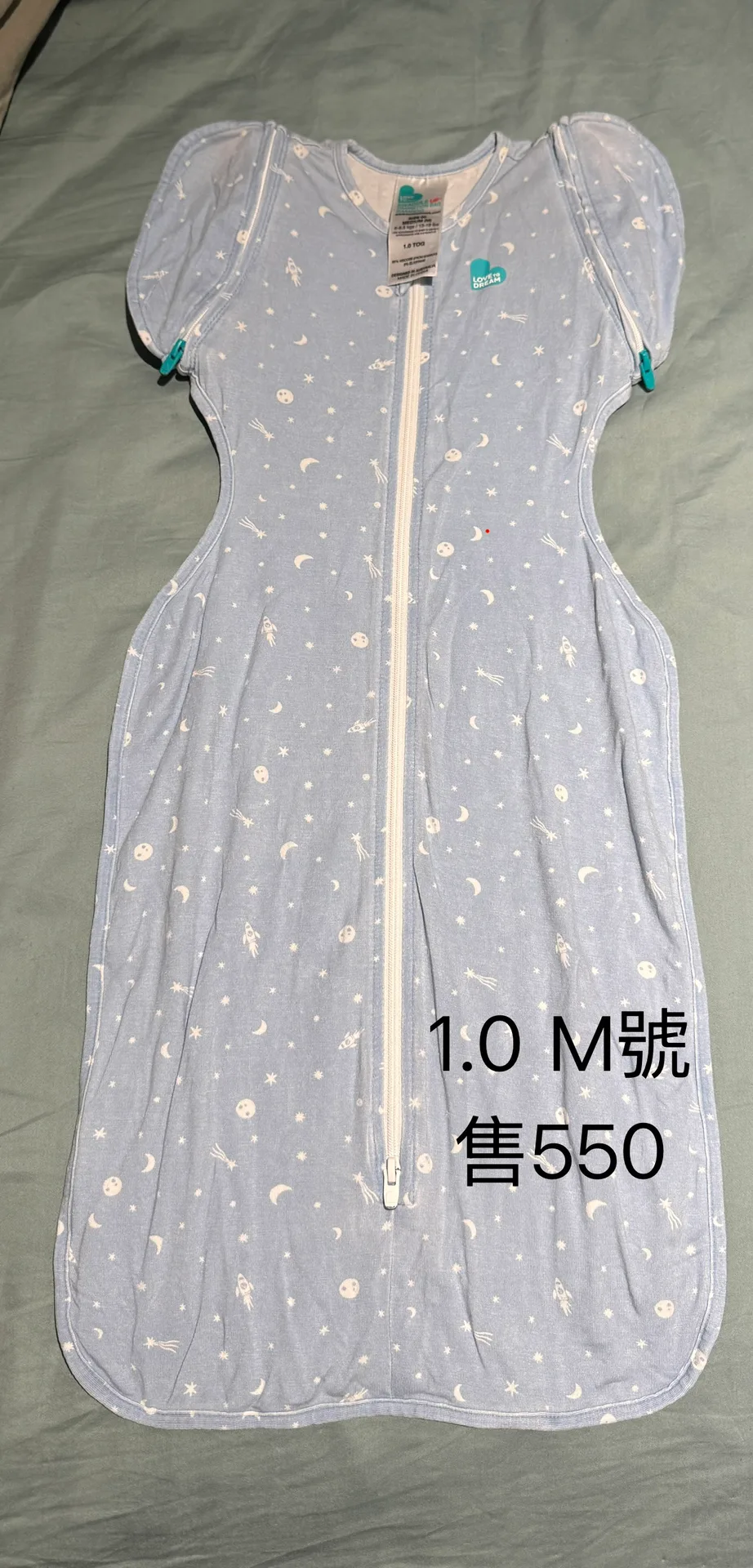 Love To Dream Swaddle UP 蝶型包巾 1.0 TOG