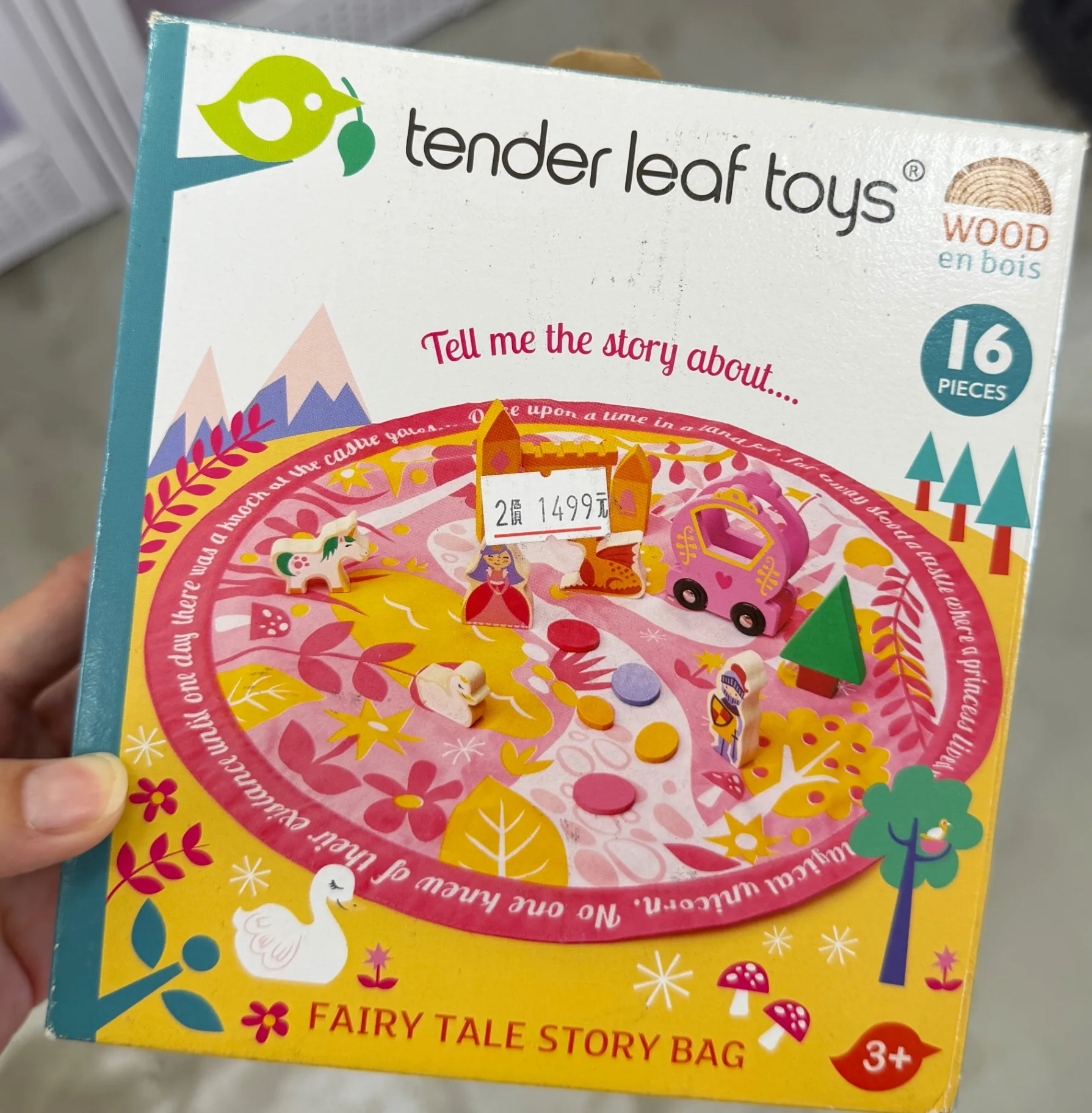 Tender Leaf Toys 童話故事木製玩具組 (16件組)