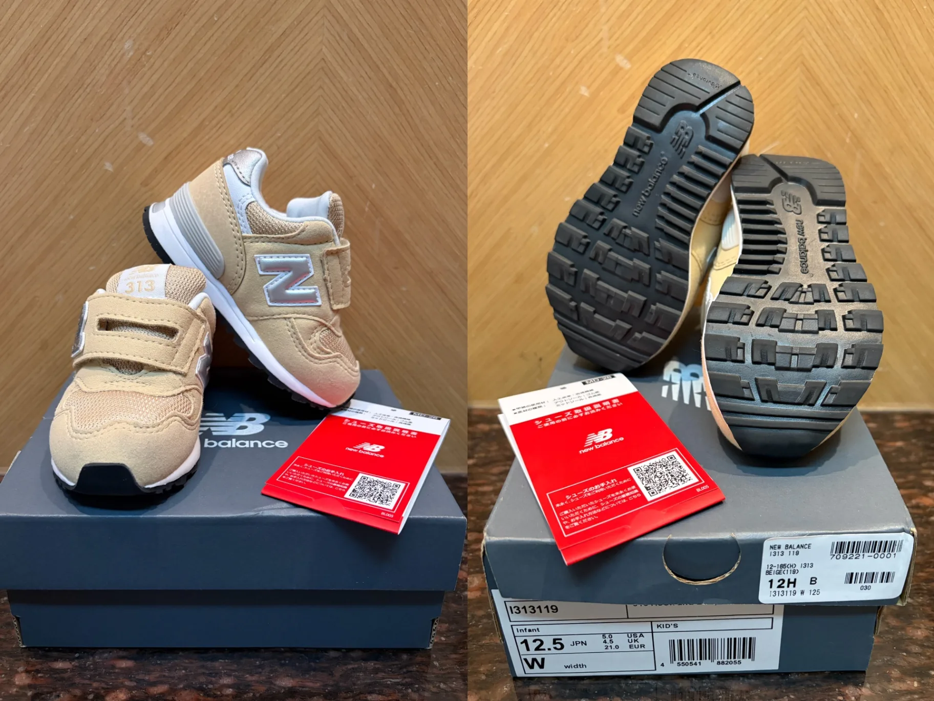 New Balance 313 系列童鞋 12.5cm