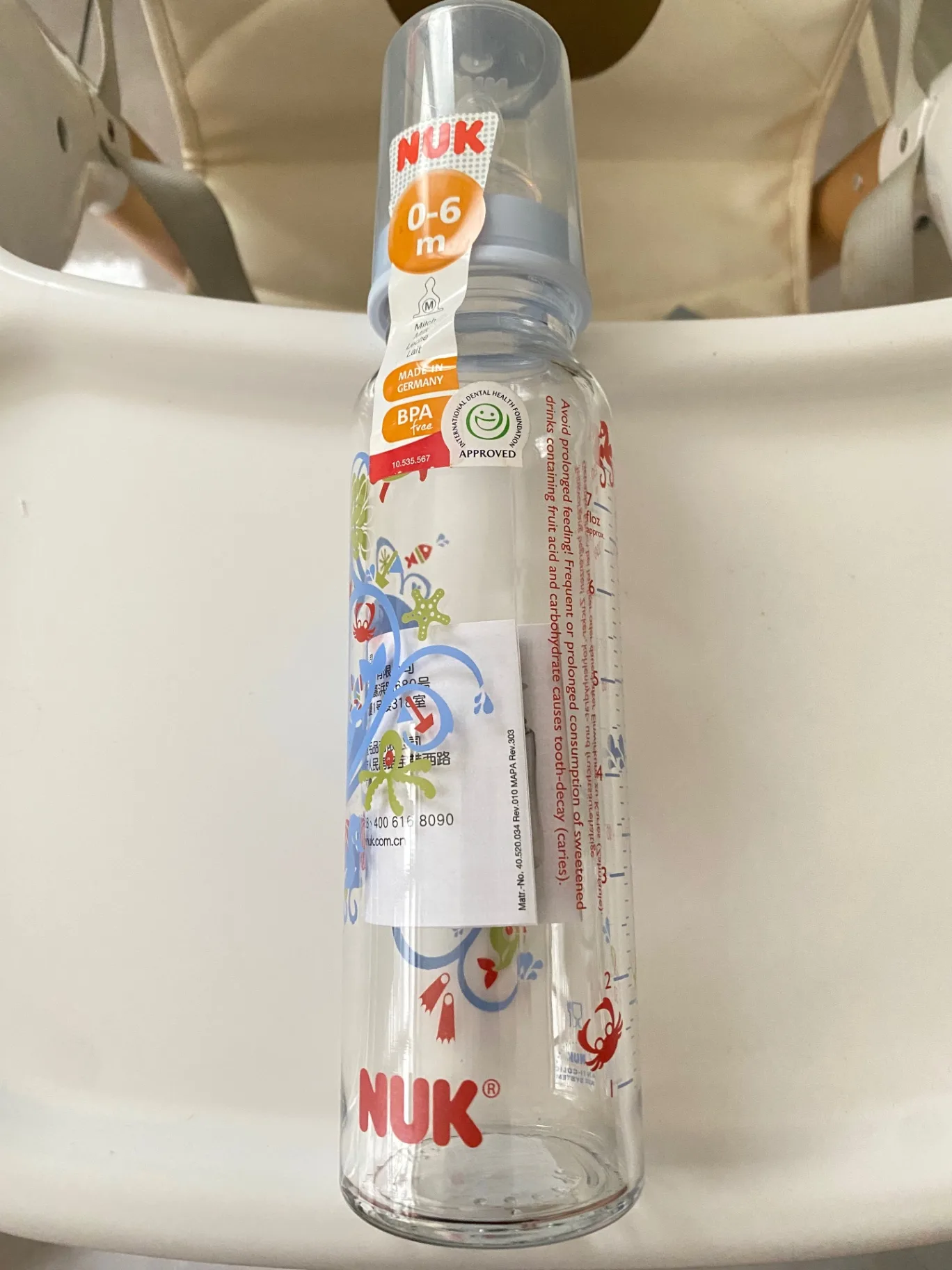 NUK 寬口徑玻璃奶瓶 0-6個月 1入